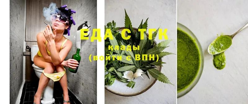 Еда ТГК марихуана  что такое наркотик  Кирсанов 